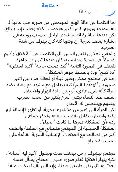 تعليق مستخدم تعليق مستخدم